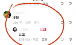 刷手机吃瓜网图,揭秘网络热点背后的故事